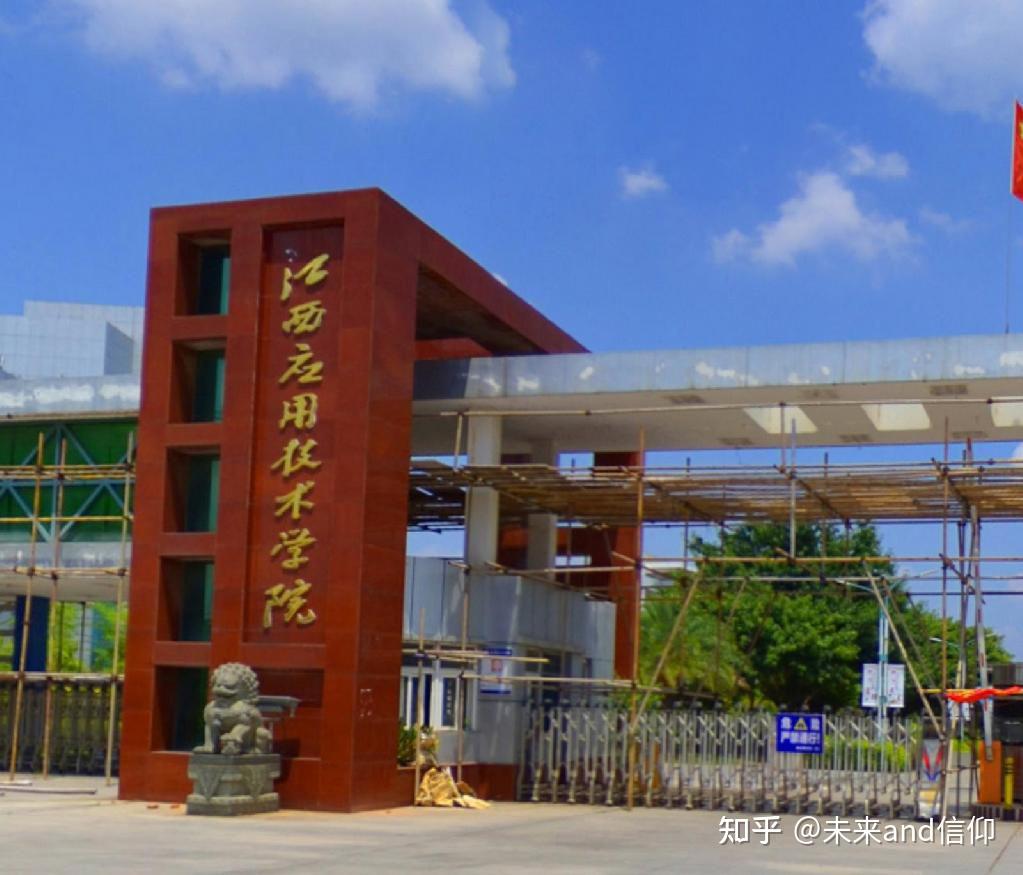 江西应用技术职业学院的图书馆或教室环境如何是否适合上自习