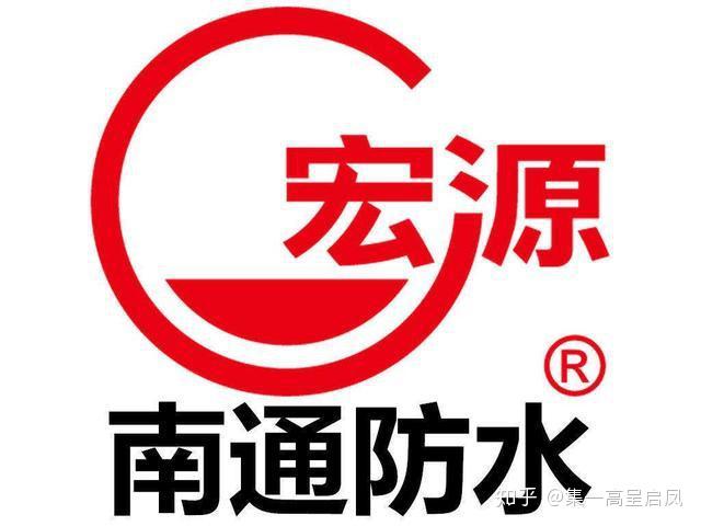 价格:宏源jfs909室内厨卫间防水材料 329元9,德生德生防水相比较其他