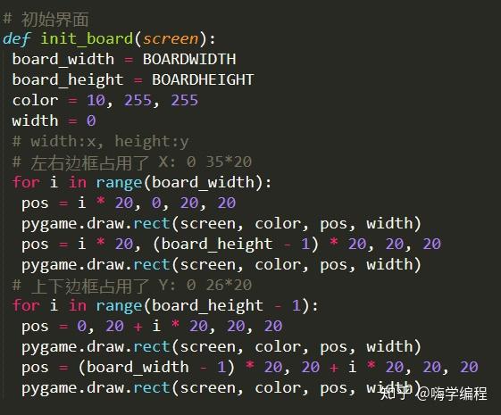 利用python实现简易版的贪吃蛇游戏(面向python小白)