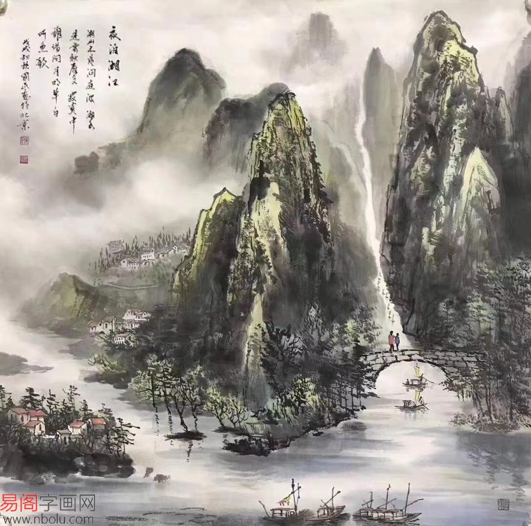 易阁字画网 山水画在漫长的岁月长河中,经历过无数的画家对山水画意境