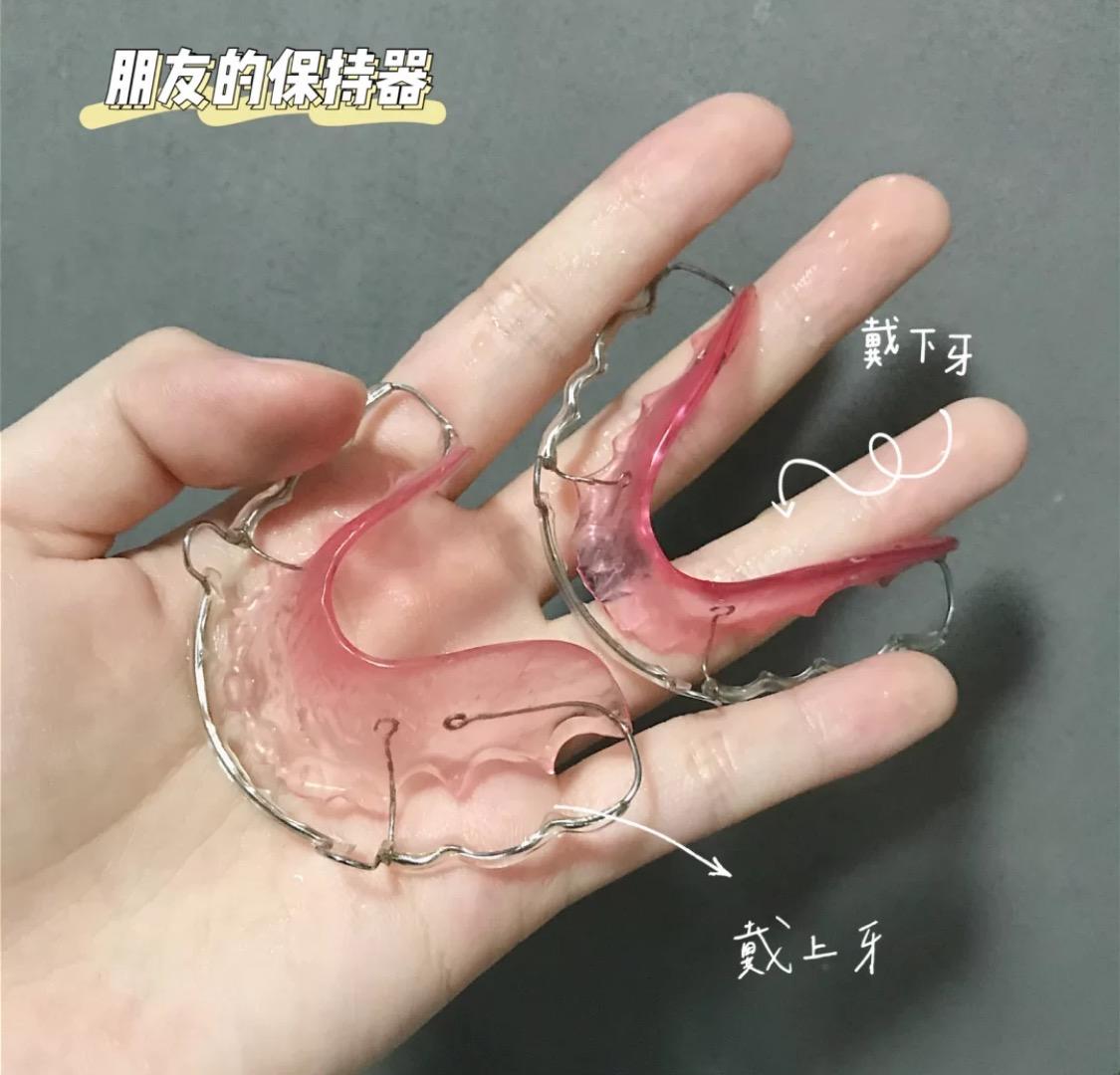 一般佩戴牙齿保持器的时间为一年半左右.
