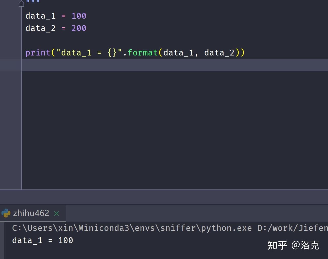 python里面format函数