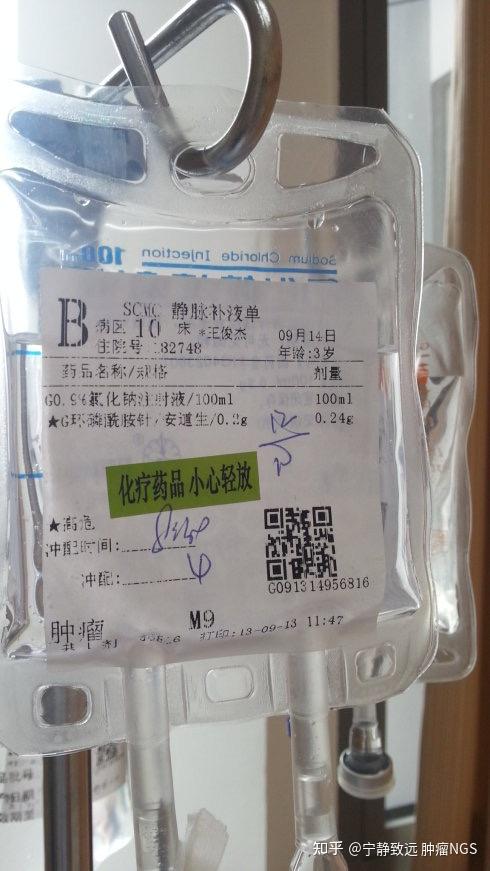 化疗是化学药物治疗的简称,通过使用化学治疗药物杀灭癌细胞达到治疗