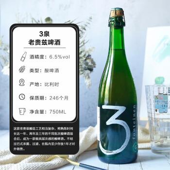 第一次喝酒什么啤酒能比较适合新手不苦不辣?