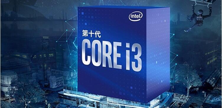 英特尔第十代cpu i3 10100f配什么主板好?