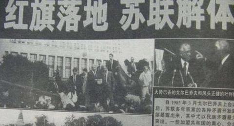 北京大学 公共管理硕士李先生671922～1991前苏联腐败史赞同了文章