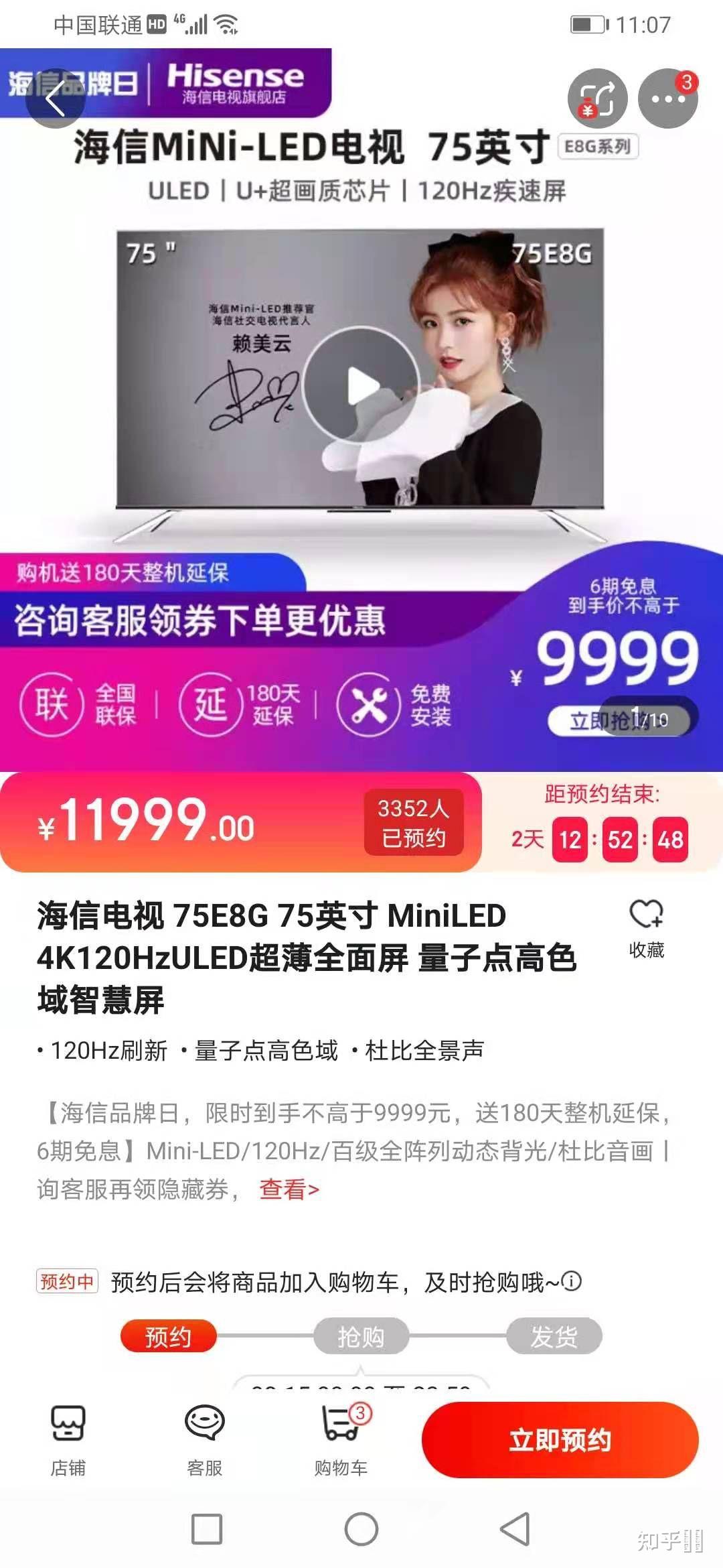 请问海信75寸u7gpro和75寸e8g画质上差多少有必要买u7g吗