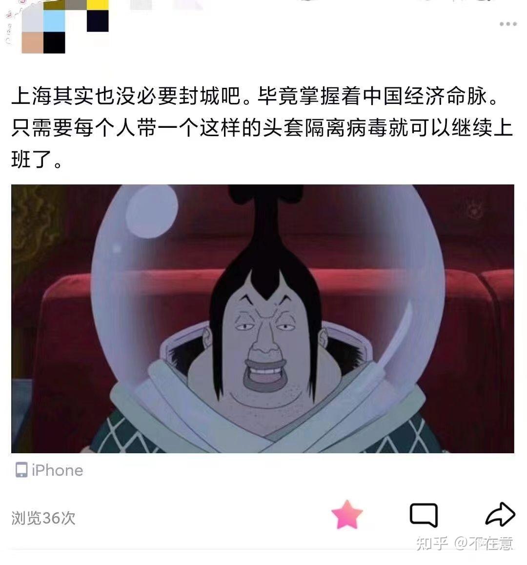 现实世界中有天龙人吗天龙人有原型吗