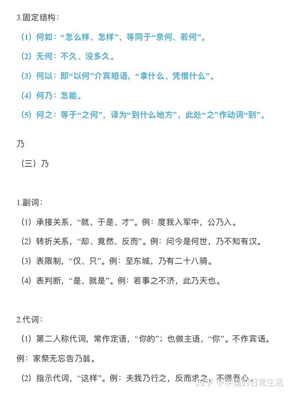 高中体育教案模板范文_高中语文诗歌教案模板_高中文言文教案模板