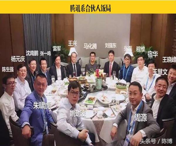 "丁磊饭局"和"东兴饭局"的本质其实是合伙人的饭局
