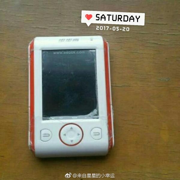 要知道买这个的价钱,可以买10多台小霸王呢!