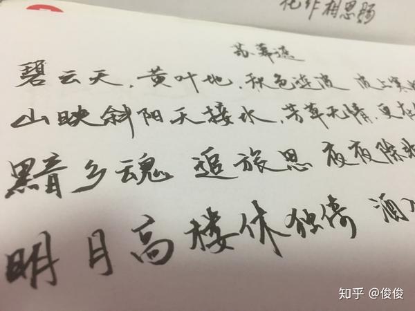 有时候会写一写好的歌词,《沙漠骆驼》