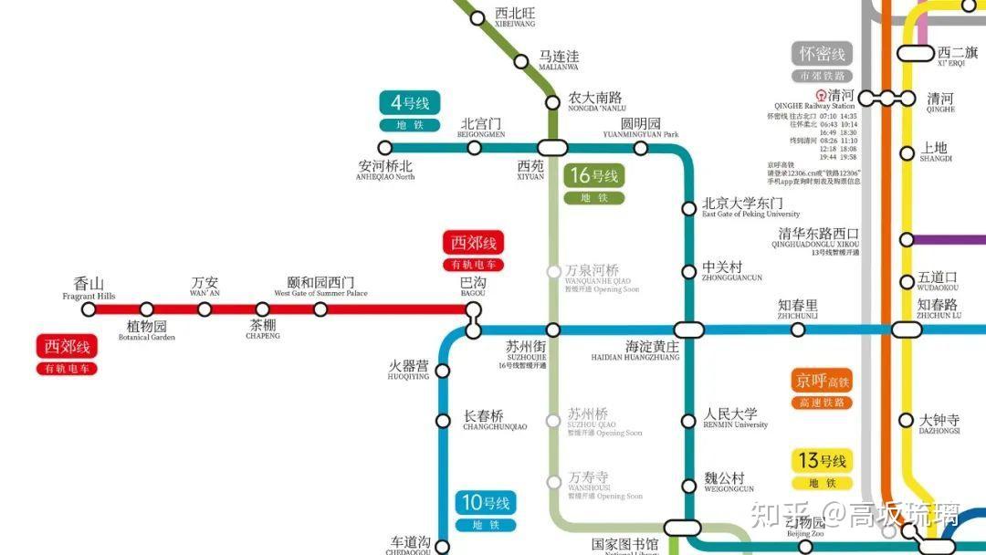 夜莺出品 | 北京市轨道交通线路图(更新至2021年09月19日)