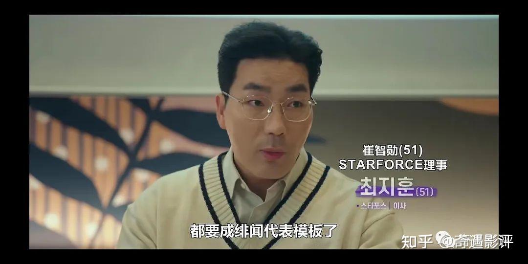 李奎镇都在流星中客串角色,儿子直接摇身一变成为男主角,顶楼父亲变成