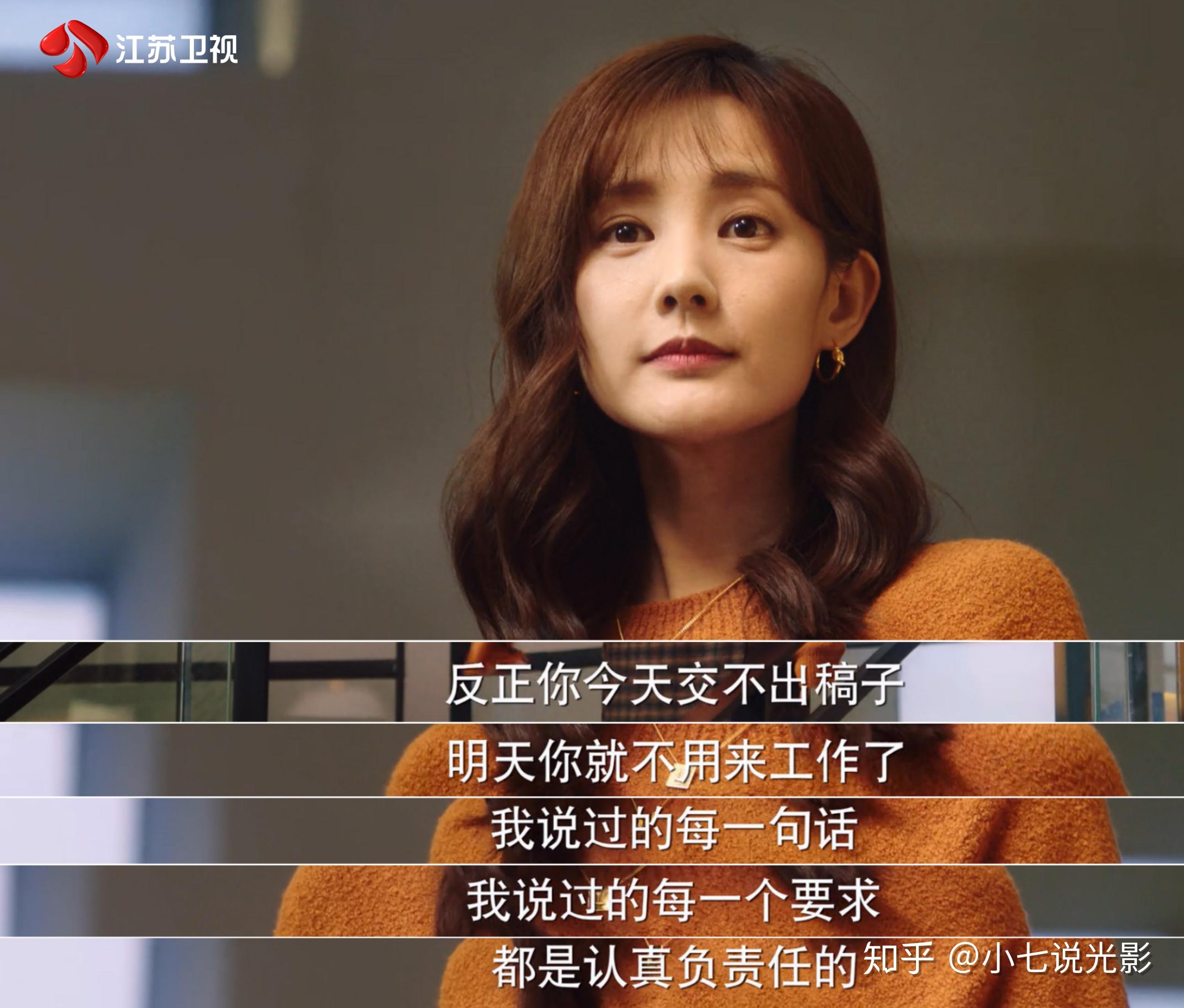如何评价电视剧了不起的女孩