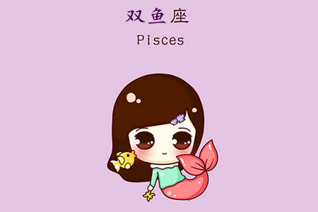 双鱼月里谈双鱼,感情中如何保持冷静和沉着
