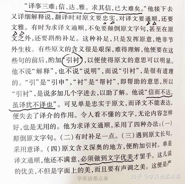 英语中有哪些无法翻译成中文的词句?