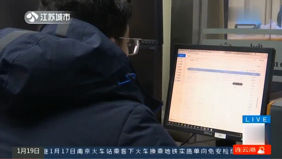 并及时将违法行为发生地点信息和违法行为的gif动态图片返回至城运