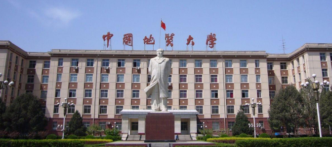 中国地质大学(北京)数学专业2022年考研必看成功上岸前辈复习经验分享