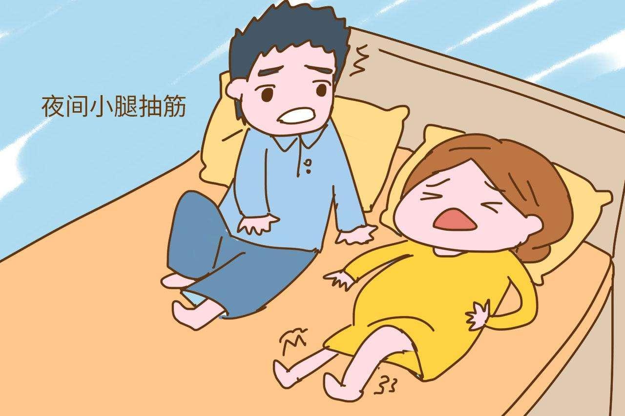 腿抽筋怎么办