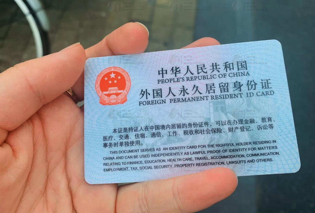 外籍学生如何参加中国的高考之外国人永久居留身份证