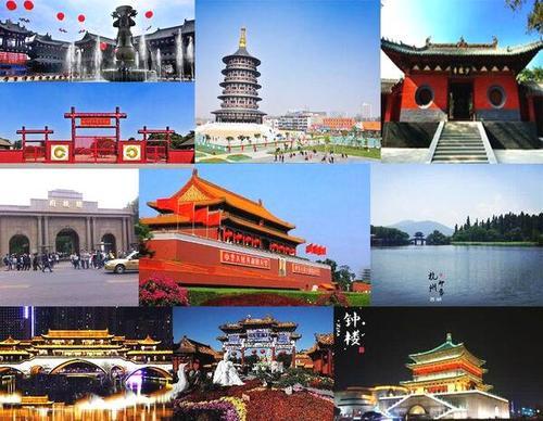 此前中国古都学会认定的"九大古都"有:西安,洛阳,南京,北京,开封,杭州