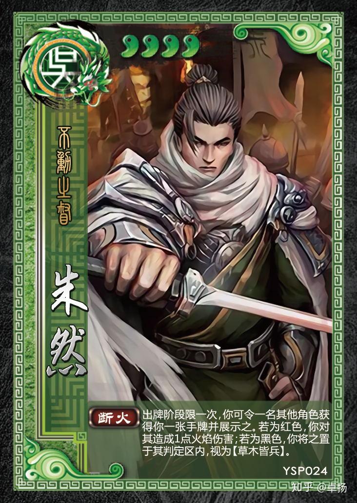 朱桓 知乎