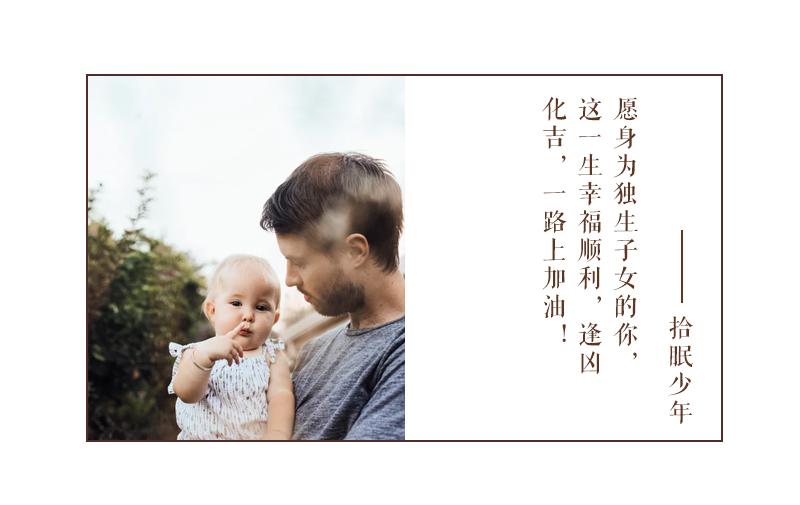 以上图片是第26届全国摄影艺术展览入选作品,河北省张审军的《独生子