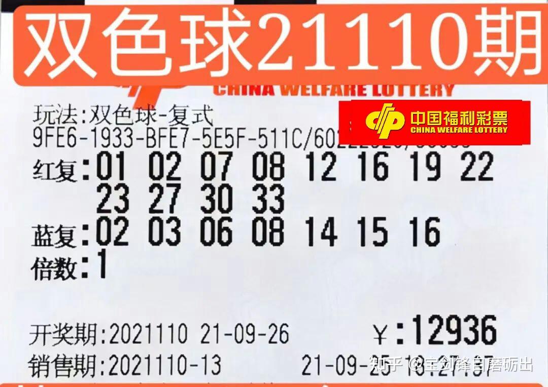 北京时间9月26日,福彩双色球将迎来21110期开奖,在本期开奖到来之前