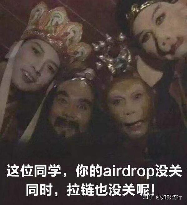 今天下班在地铁上有人用airdrop 给我投了一张照片,这