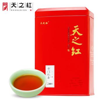 天之红 祁门红茶茶叶浓香型口粮茶祁红香螺特二级300g