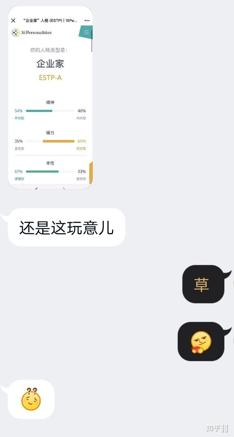 如何让estp真正喜欢上你,爱上你?