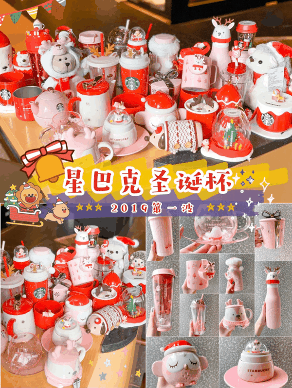 圣诞节礼物送什么看完这份礼物清单让你甜完2019