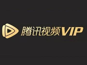 京东腾讯视频联名卡涨价248元一年
