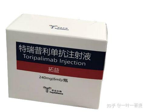 5种pd-1免疫治疗药价格对比,最贵的竟然是国产药卡瑞利珠单抗!