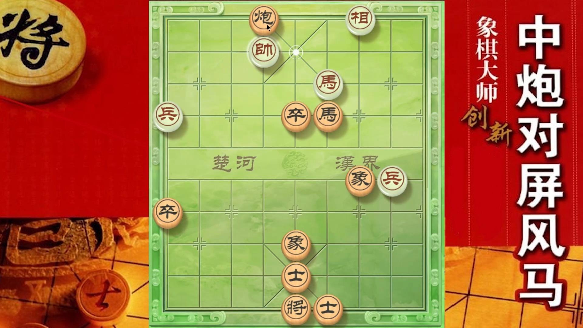 大神象棋:大神心算能力令人发指,仅仅18回合留给对方主播一个蛋
