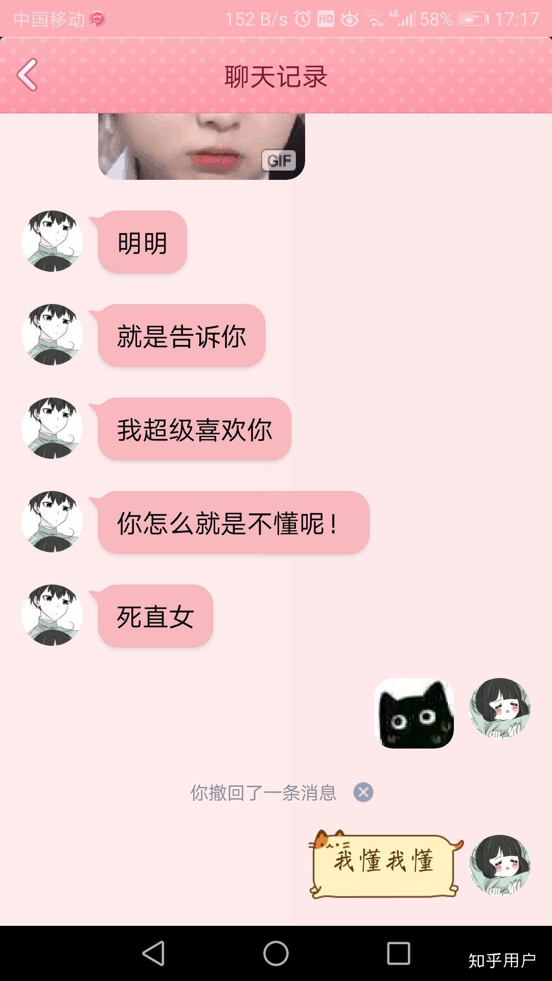 有一个直女女朋友是什么体验