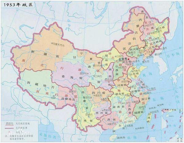 中国七大区是指哪些省份与自治区直辖市的合称有争议吗
