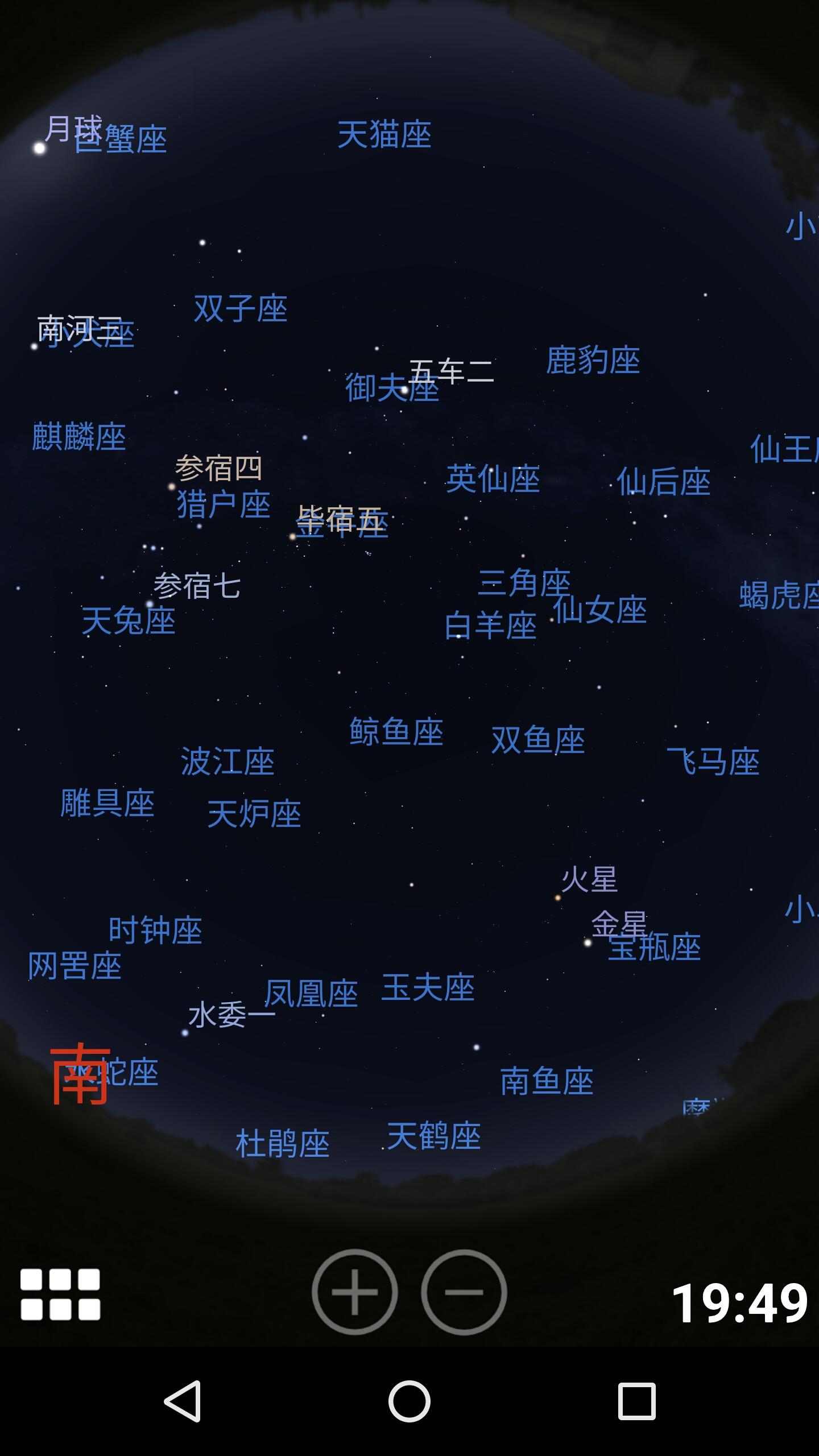 怎样在夜空中找到并认出金星火星木星等行星