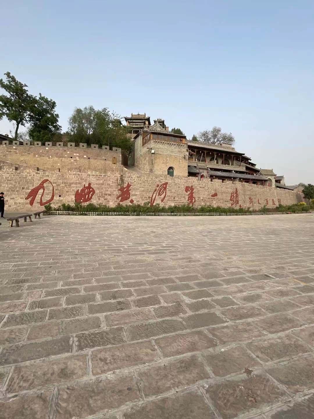 碛口古镇之旅不一样的驾驶体验