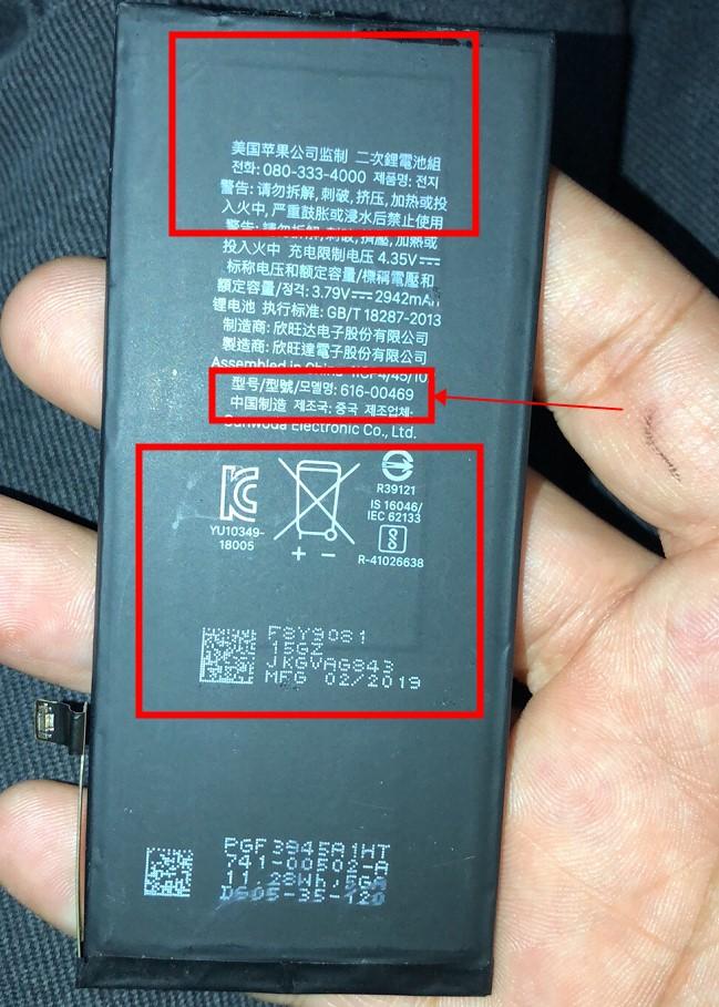 iphone xr原装电池,iphonexr电池 苹果xr用什么电池好推荐0046900524电芯的原装电池秒杀第三方