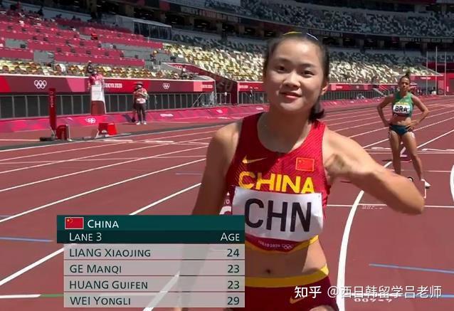 如何评价2020东京奥运会田径女子4x100米接力预赛中国队小组第3进决赛