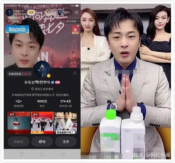 辛巴曝光三个女儿创造短视频平台奇迹粉丝顺利突破9000万