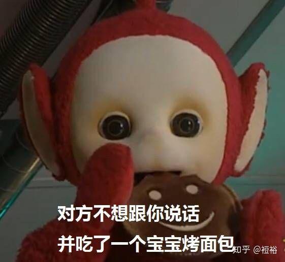 请问谁有天线宝宝的微信表情包呀,动态的那种?
