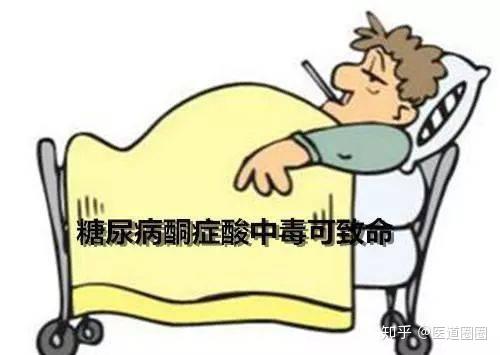 糖尿病患者如果出现腹痛,一定要小心是这种疾病!