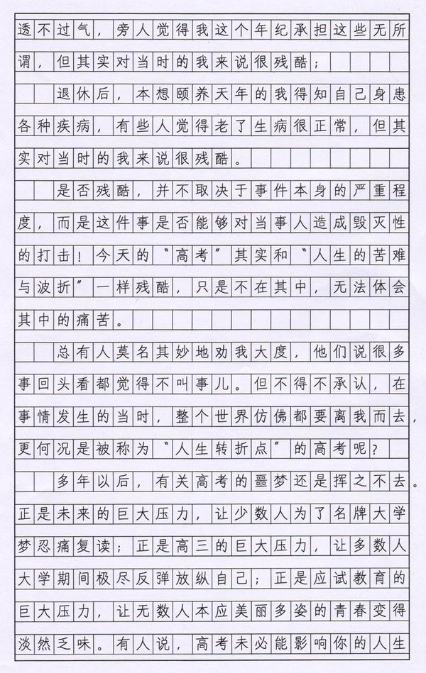 猜你喜欢 行书是日常生活用的最多的字体,俗称汉字手写体.