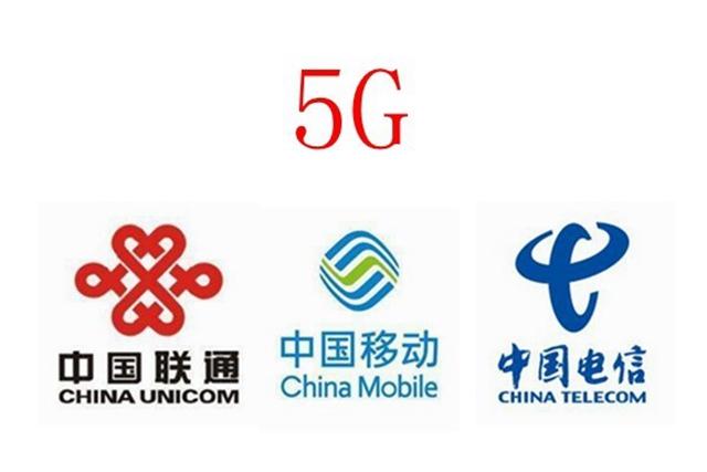 中国联通和中国电信恐惧中国移动的低频5g,或推进低频