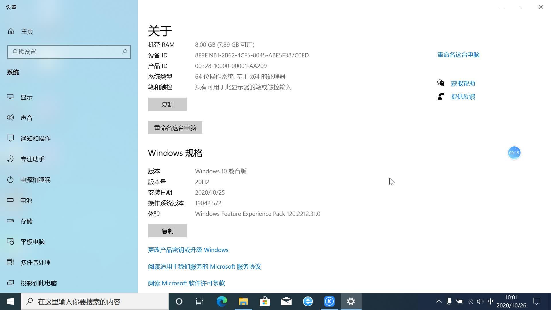 windows10系统卡重置界面怎么办