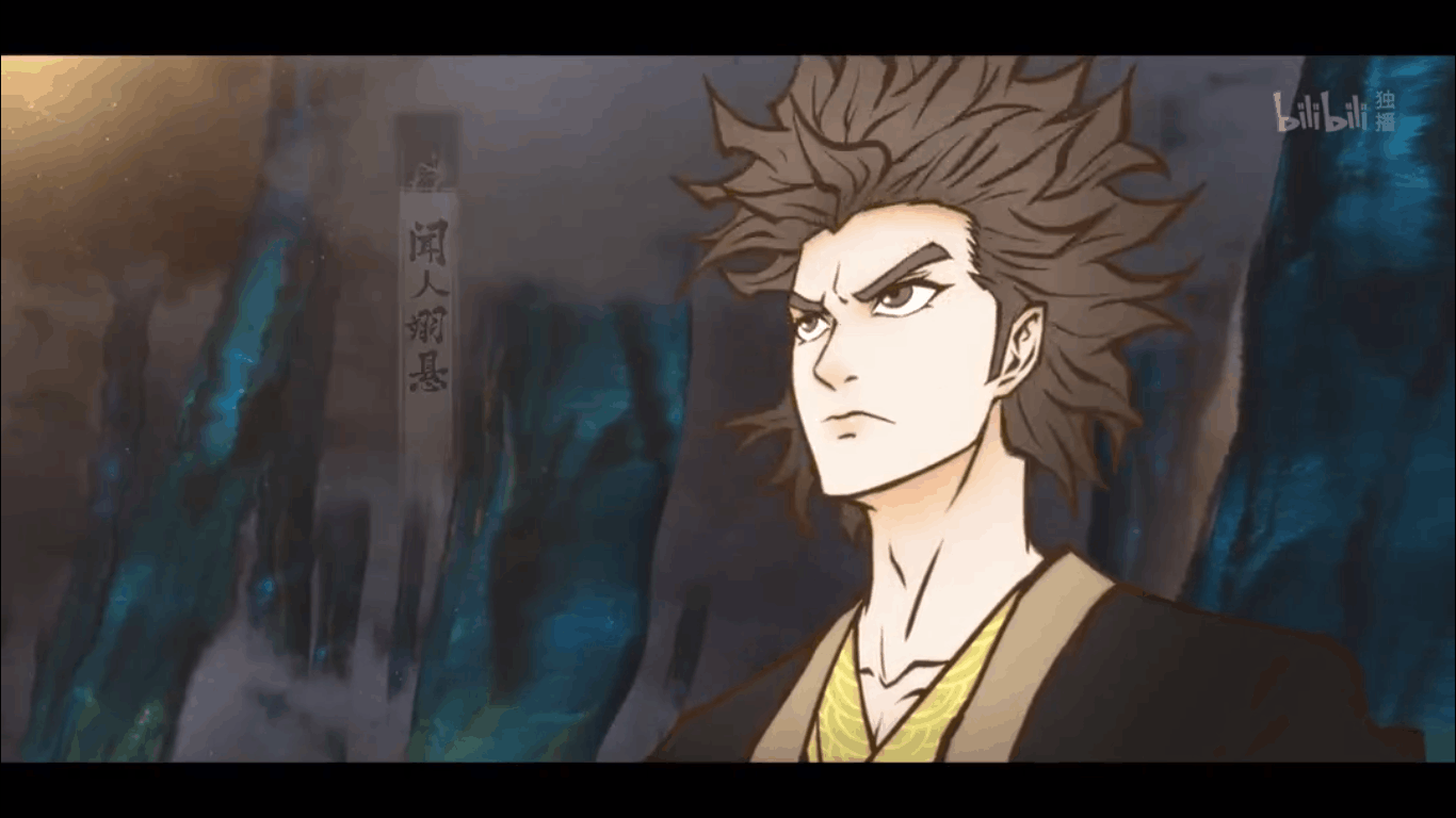 雾山五行里有哪些绝美的壁纸