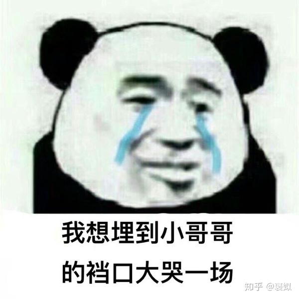 有哪些沙雕表情包?